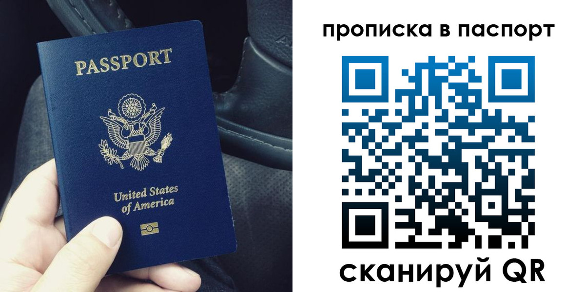 временная регистрация адрес в Кабардино-Балкарии
